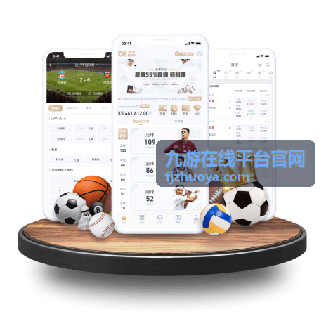 九游在线平台官网游戏攻略